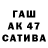 Гашиш 40% ТГК Amletik Game