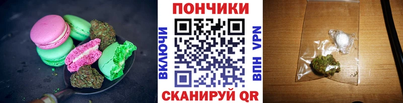Купить закладки  Нея  Cannafood марихуана 