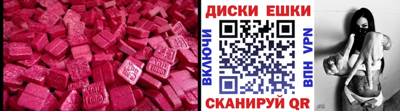 Купить  Нея  Ecstasy Philipp Plein 