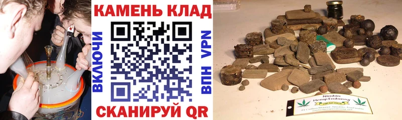 Купить где  Нея  Гашиш индика сатива 