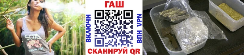 ГАШ VHQ Нея