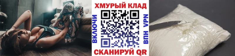 Героин герыч  Купить где  Нея 