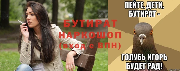 хмурый Дмитровск