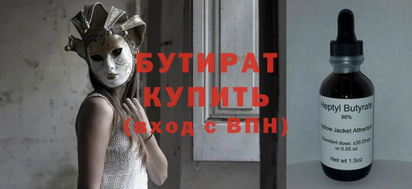 хмурый Дмитровск