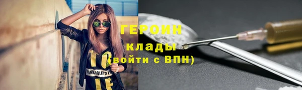 хмурый Дмитровск