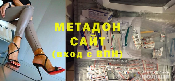 хмурый Дмитровск