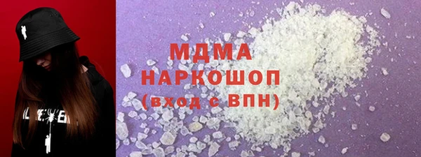 хмурый Дмитровск