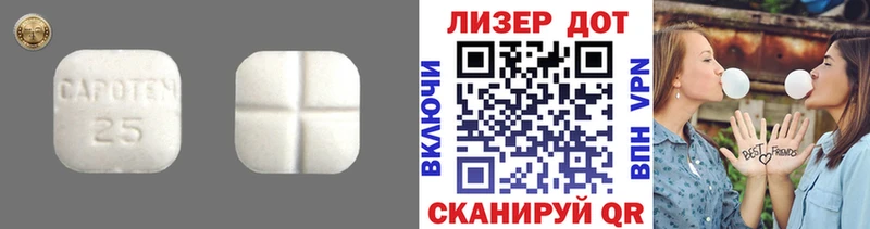Купить закладки  Нея  LSD-25 экстази ecstasy 