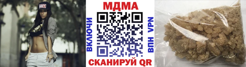 МДМА crystal  Купить  Нея 