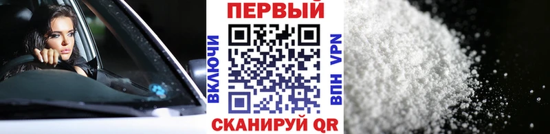 Первитин витя  Купить закладки  Нея 