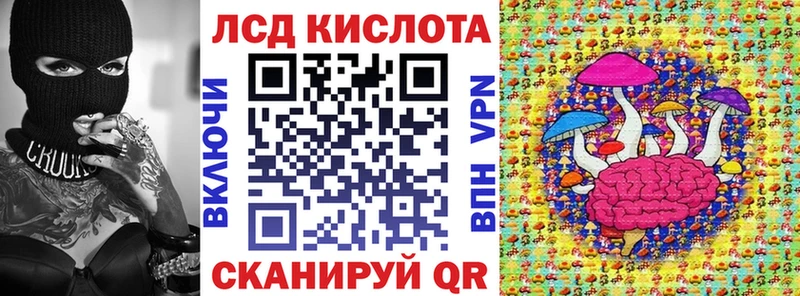 Наркотические марки 1,8мг  Купить  Нея 