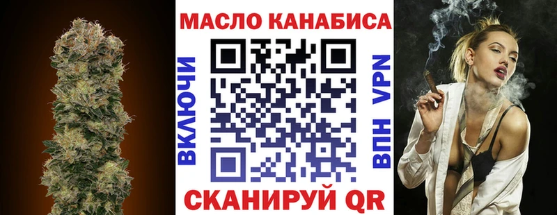 Дистиллят ТГК Wax  Купить  Нея 