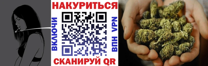 Купить где  Нея  Шишки марихуана Bruce Banner 